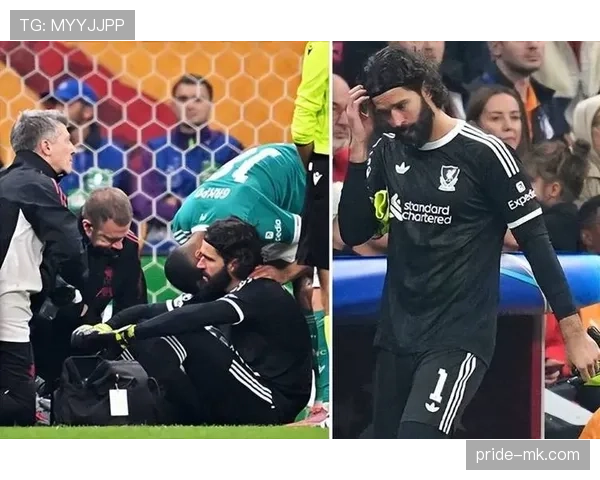 阿利松转会再生波澜，AC米兰有意签下利物浦门将