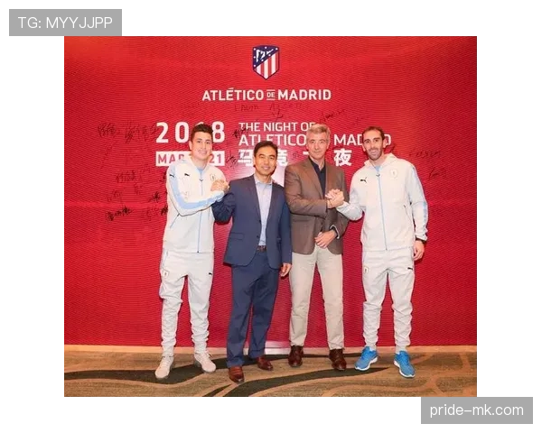 马竞聚焦青训与可持续发展，擘画俱乐部未来新蓝图