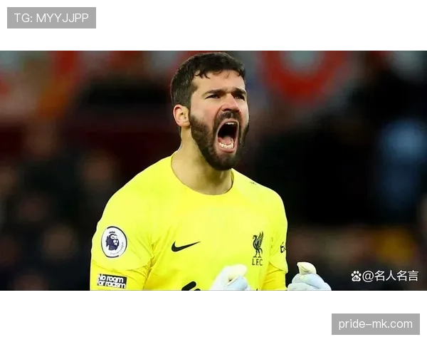 阿利松传球精准分析